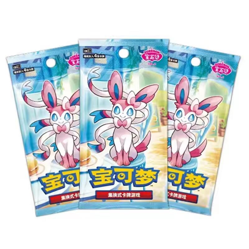 Pokémon Scarlet & Violet Eevee Vol.2 Chinese Trading Card Gem Pack – Collectible Gift Box for Kids