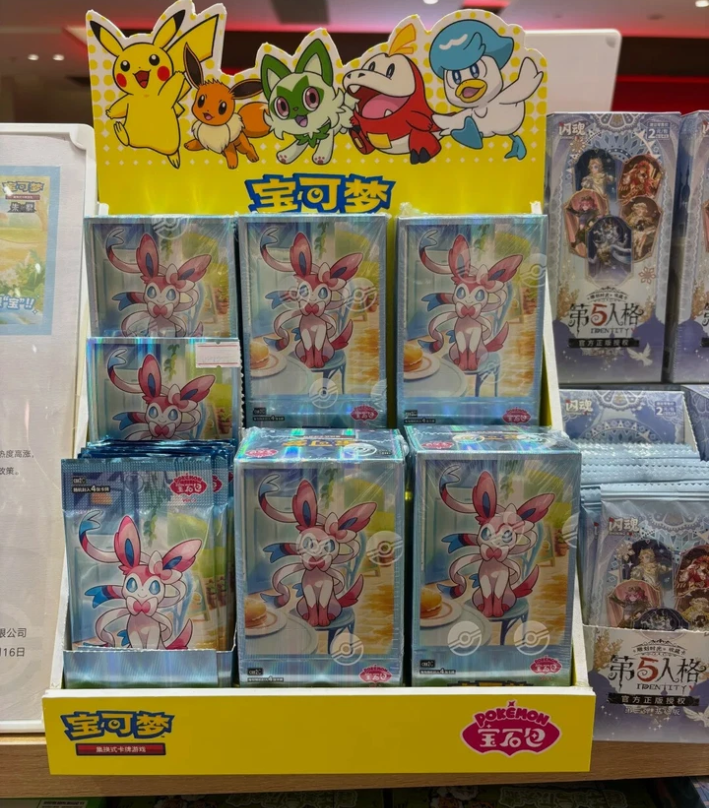 Pokémon Scarlet & Violet Eevee Vol.2 Chinese Trading Card Gem Pack – Collectible Gift Box for Kids